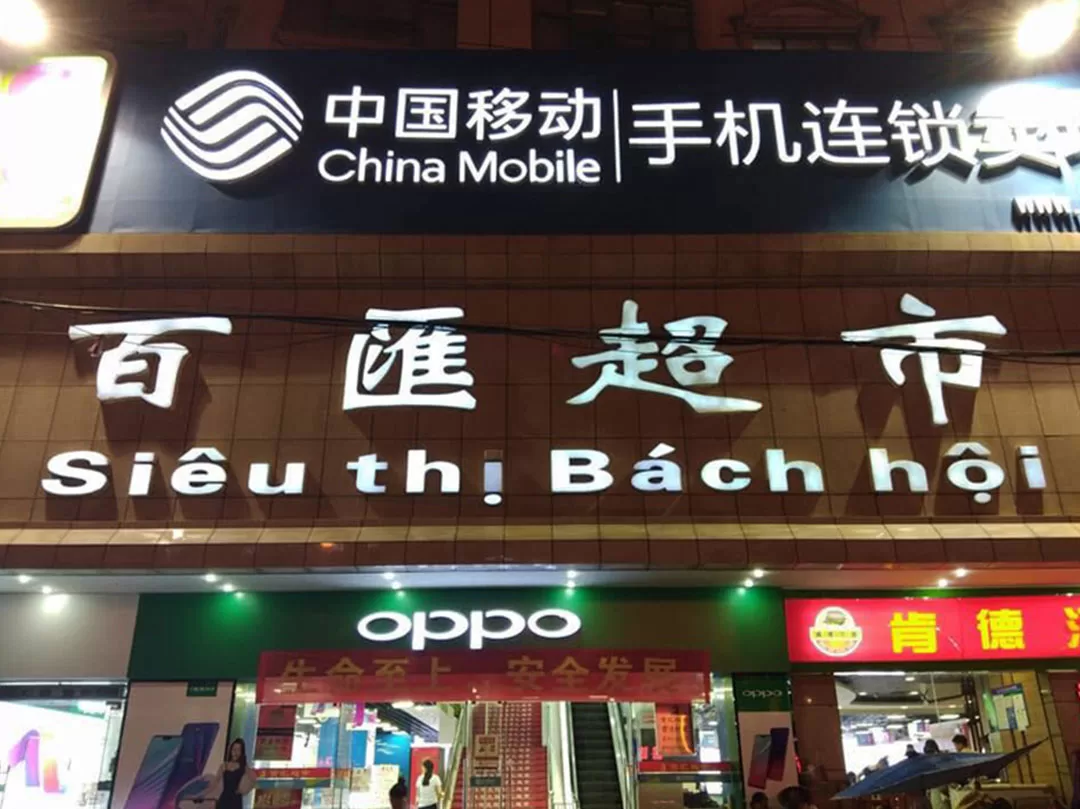 dia-diem-du-lich-dong-hung-trung-quoc-3 Địa điểm du lịch Đông Hưng Trung Quốc