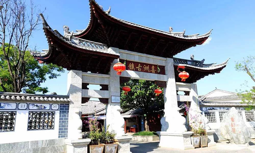 o-1 Hỷ Châu Cổ Trấn - Thái An Travel