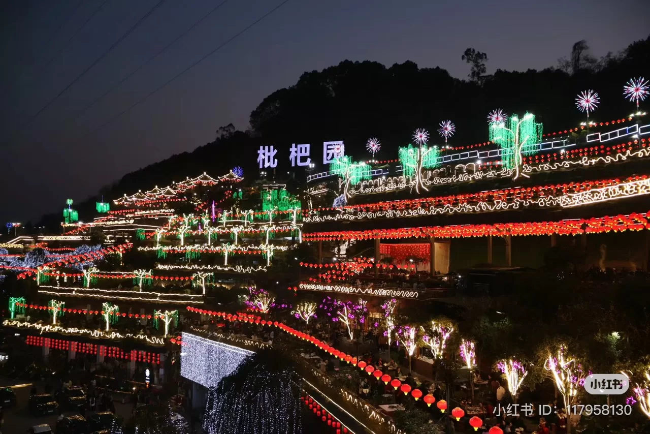 Pipa Yuan restaurant