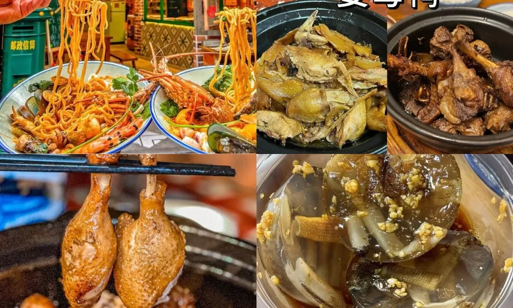 AVT Ẩm thực Phúc Kiến