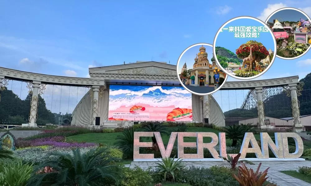 avt công viên everland