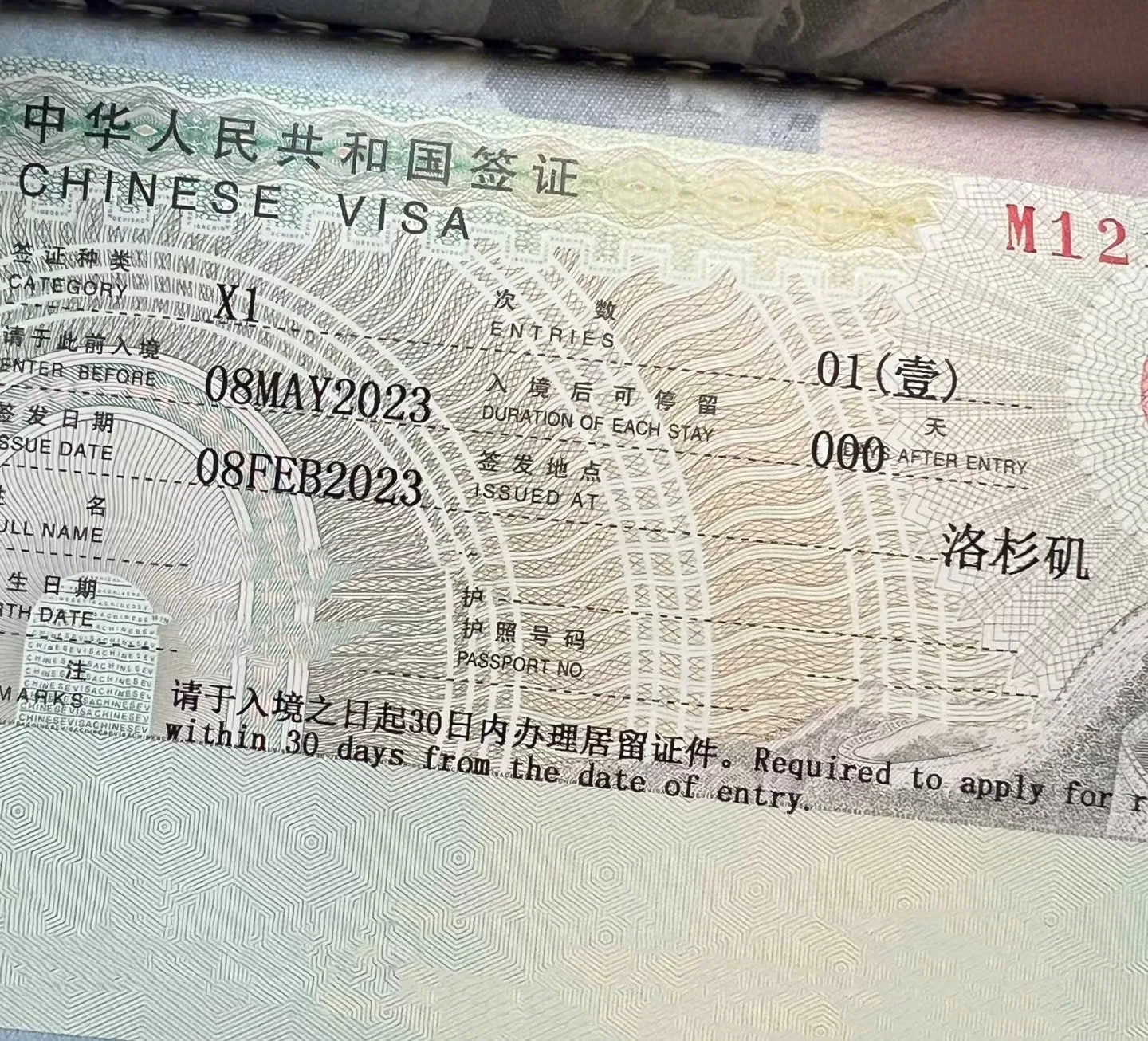 Các loại visa Trung Quốc - visa học tập - visa X1