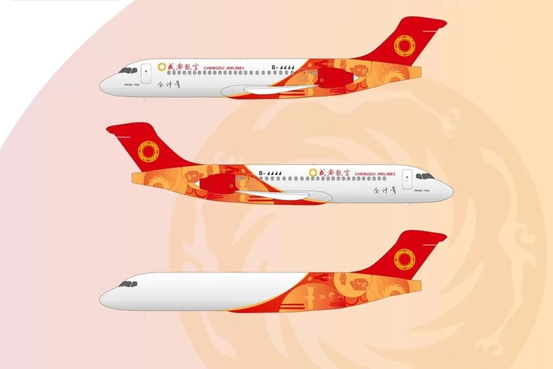 Chengdu Airlines (Eu) - Hàng không Tứ Xuyên, Trung Quốc
