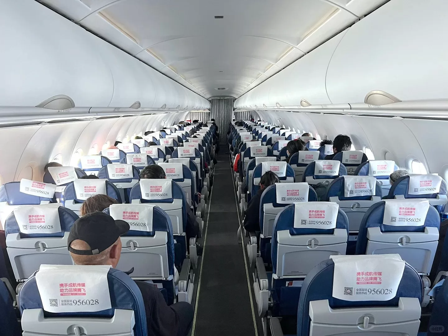 Khoang hành khách của Chengdu Airlines (Eu) - Hàng không Tứ Xuyên