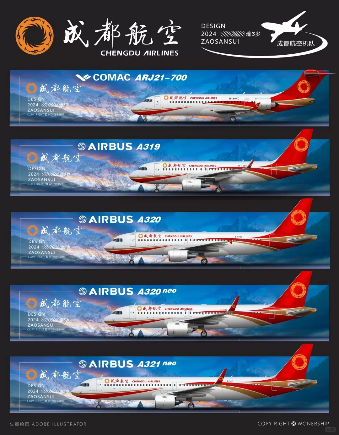Chengdu Airlines (Eu) - Hàng không Tứ Xuyên _ Các loại máy bay