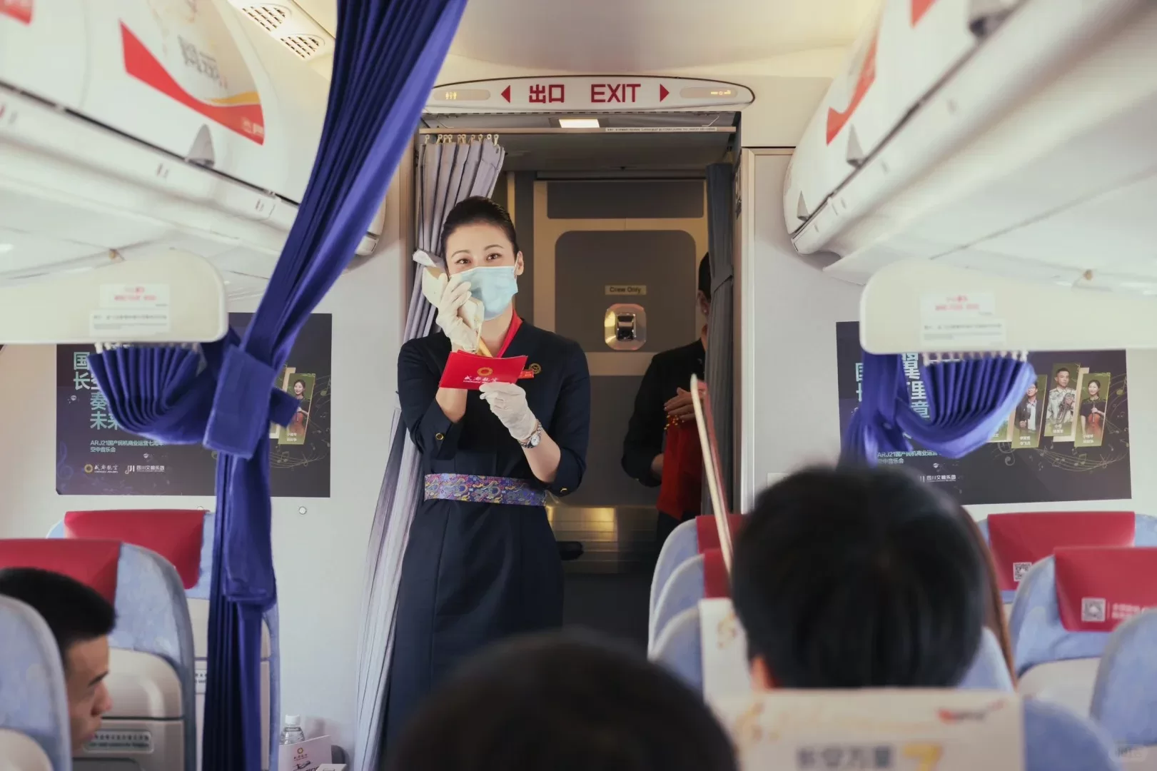 đồng phục tiếp viên Chengdu Air