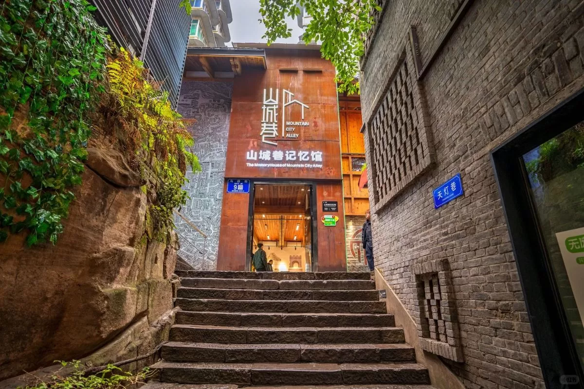 Hẻm Sơn Thành _ bảo tàng ký ức