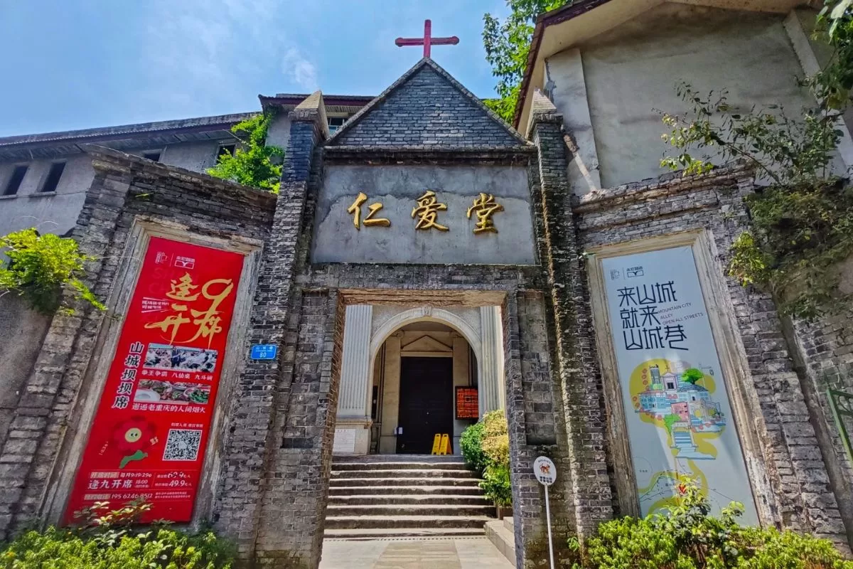 Hẻm Sơn Thành _ Trùng Khánh _ thaiantravel.com (1)