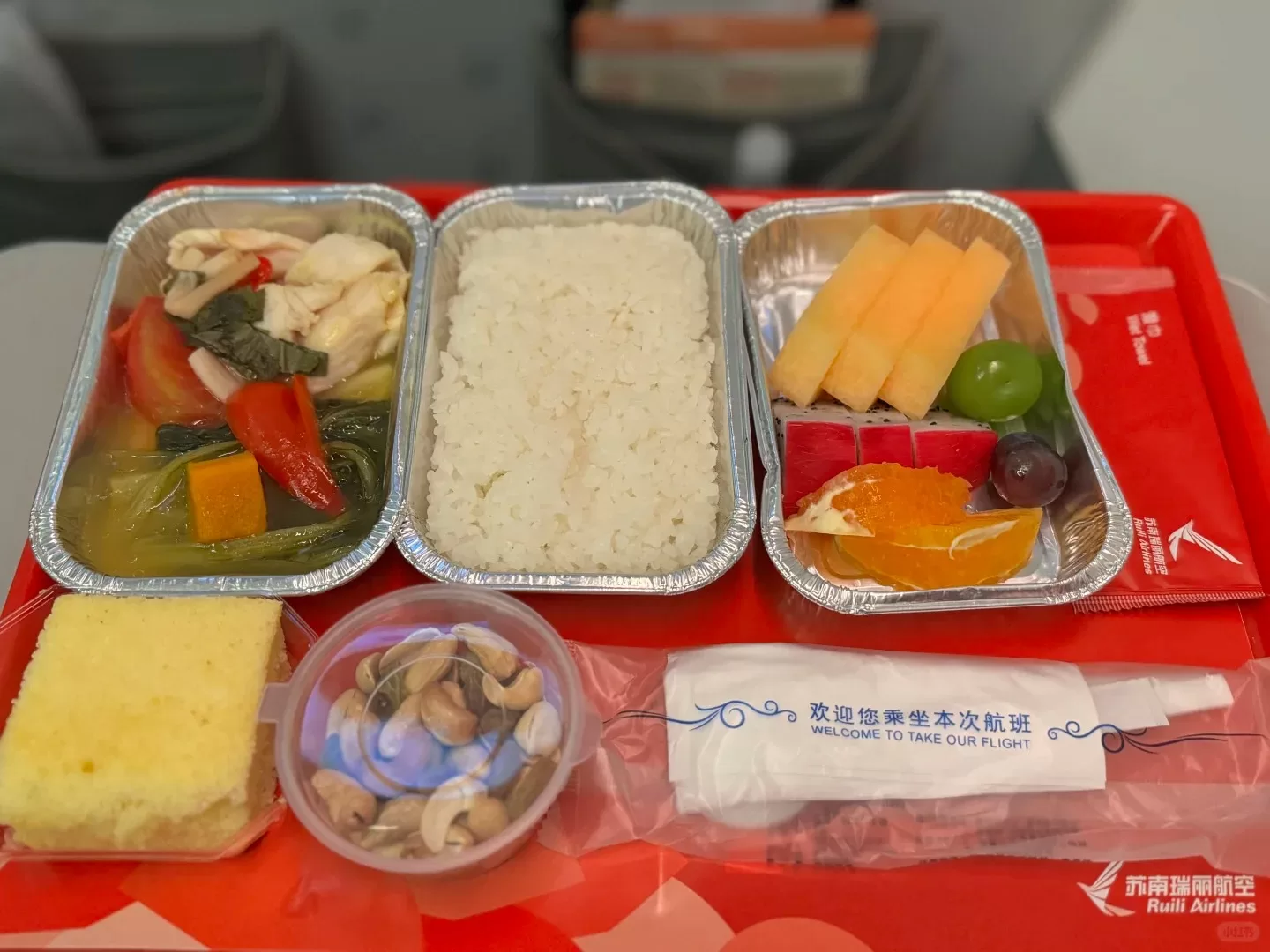 Ruili Airlines - bữa ăn