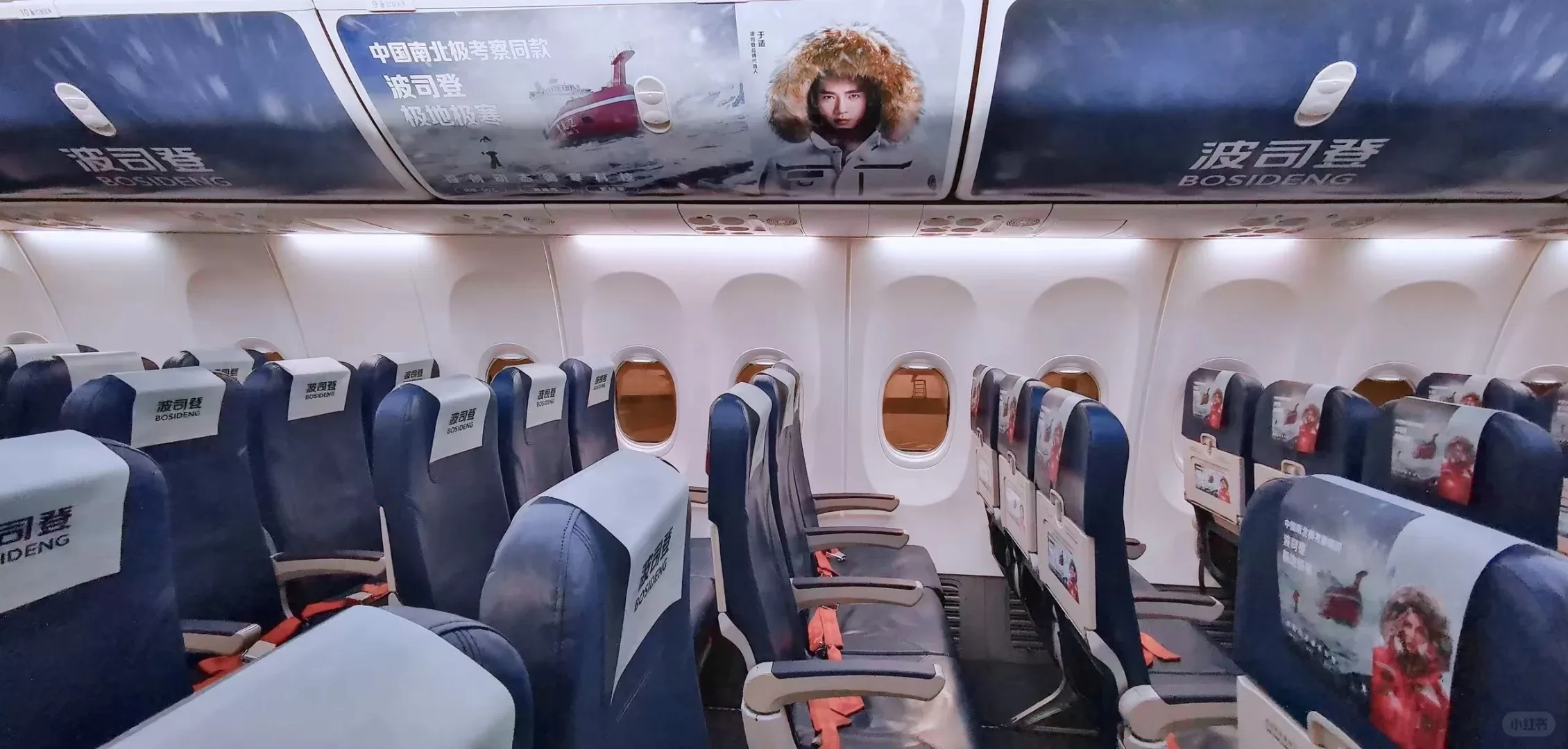 Ruili Airlines - khoang hành khách (2)