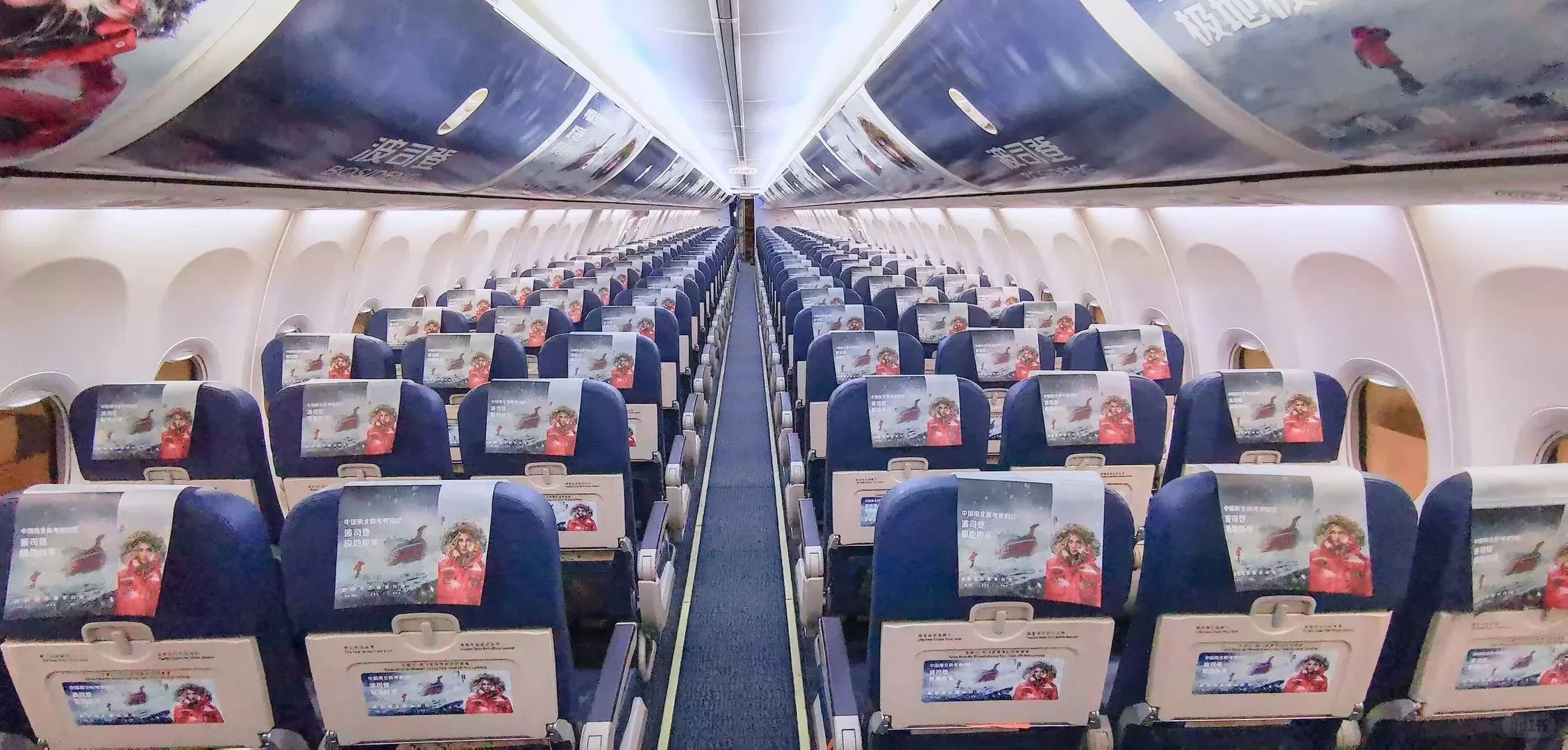 Ruili Airlines - khoang hành khách