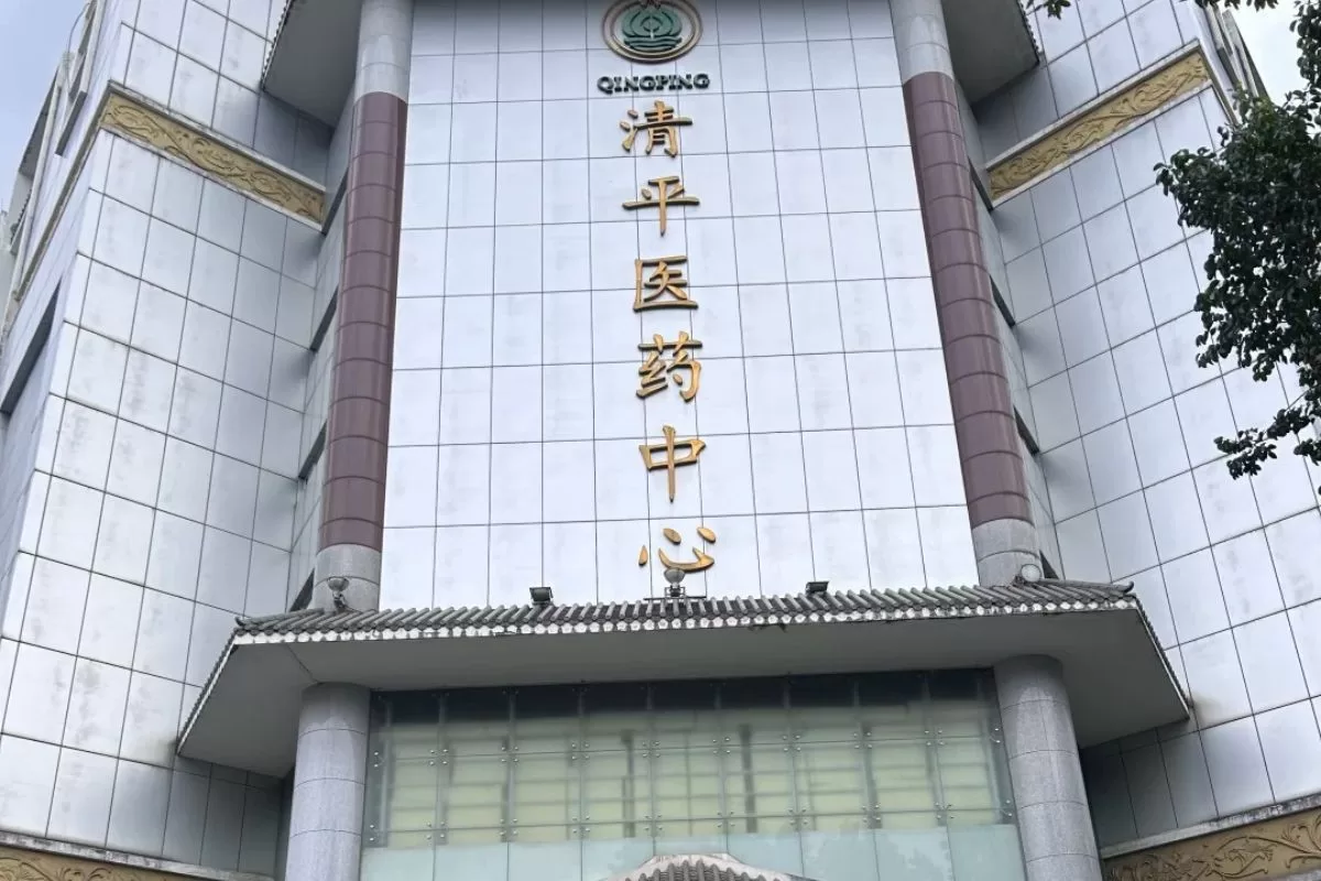 Top 10 chợ buôn lớn nhất Quảng Châu  - chợ thuốc