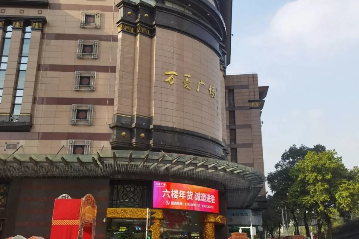 Top 10 chợ buôn lớn nhất Quảng Châu - Vạn Linh Plaza