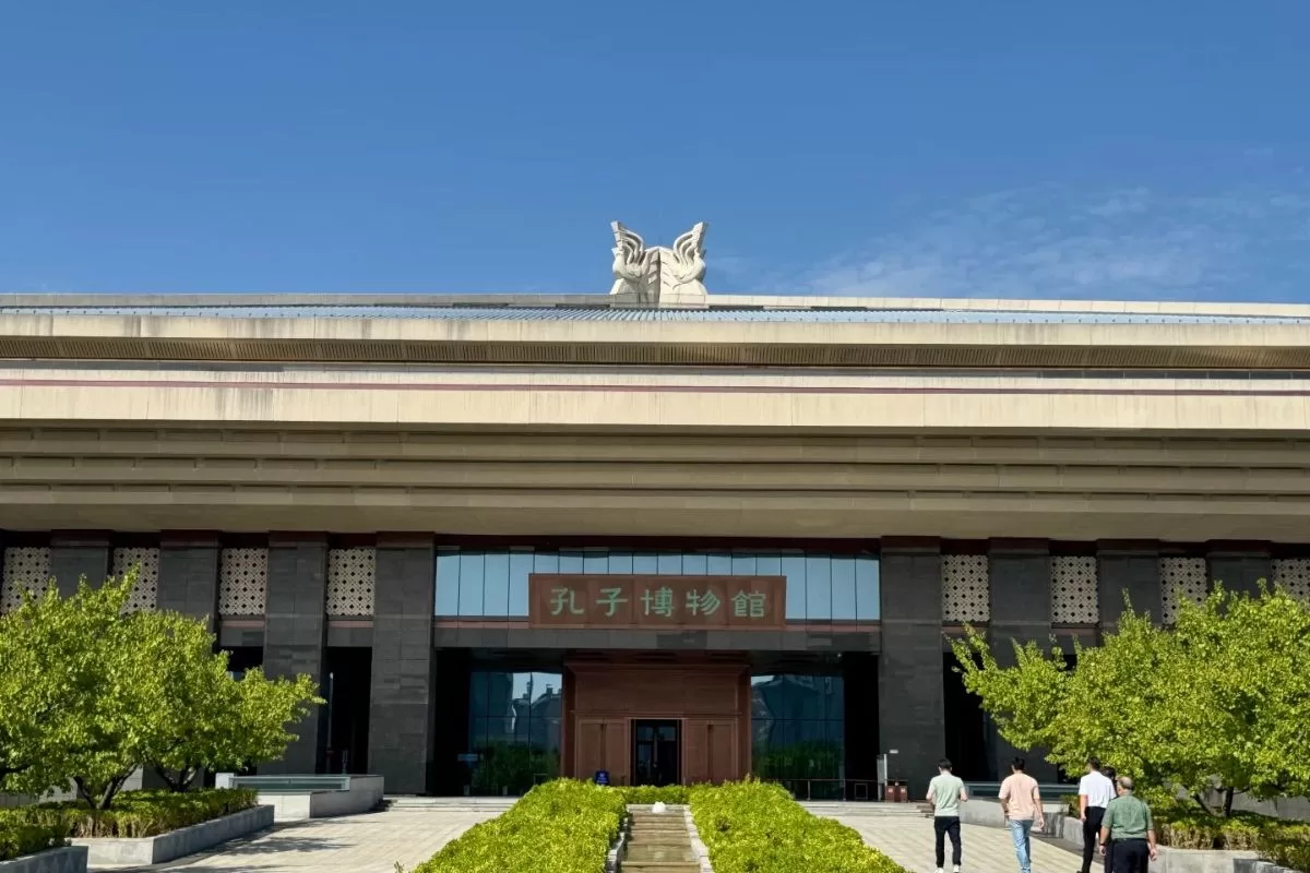 bảo tàng Khổng Tử - Khúc Phụ, Sơn Đông