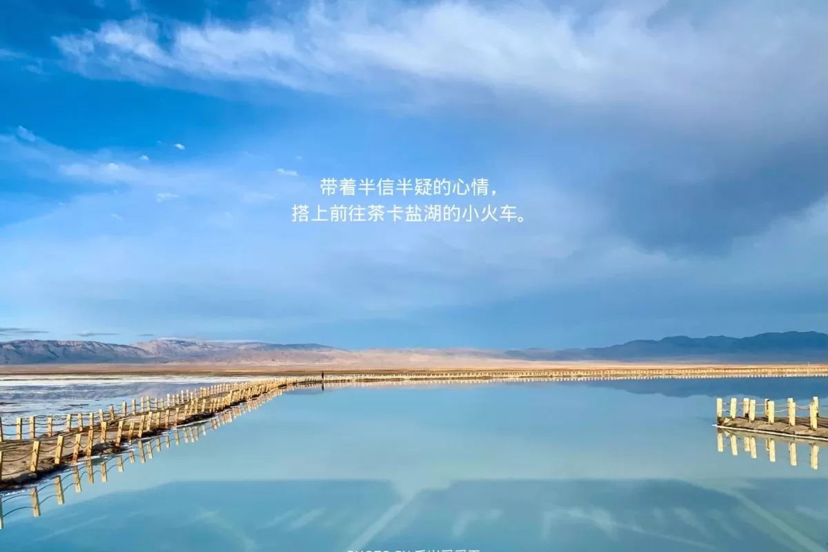 Tour Cam Túc - Thanh Hải - Đôn Hoàng - hồ muối chaka (2)