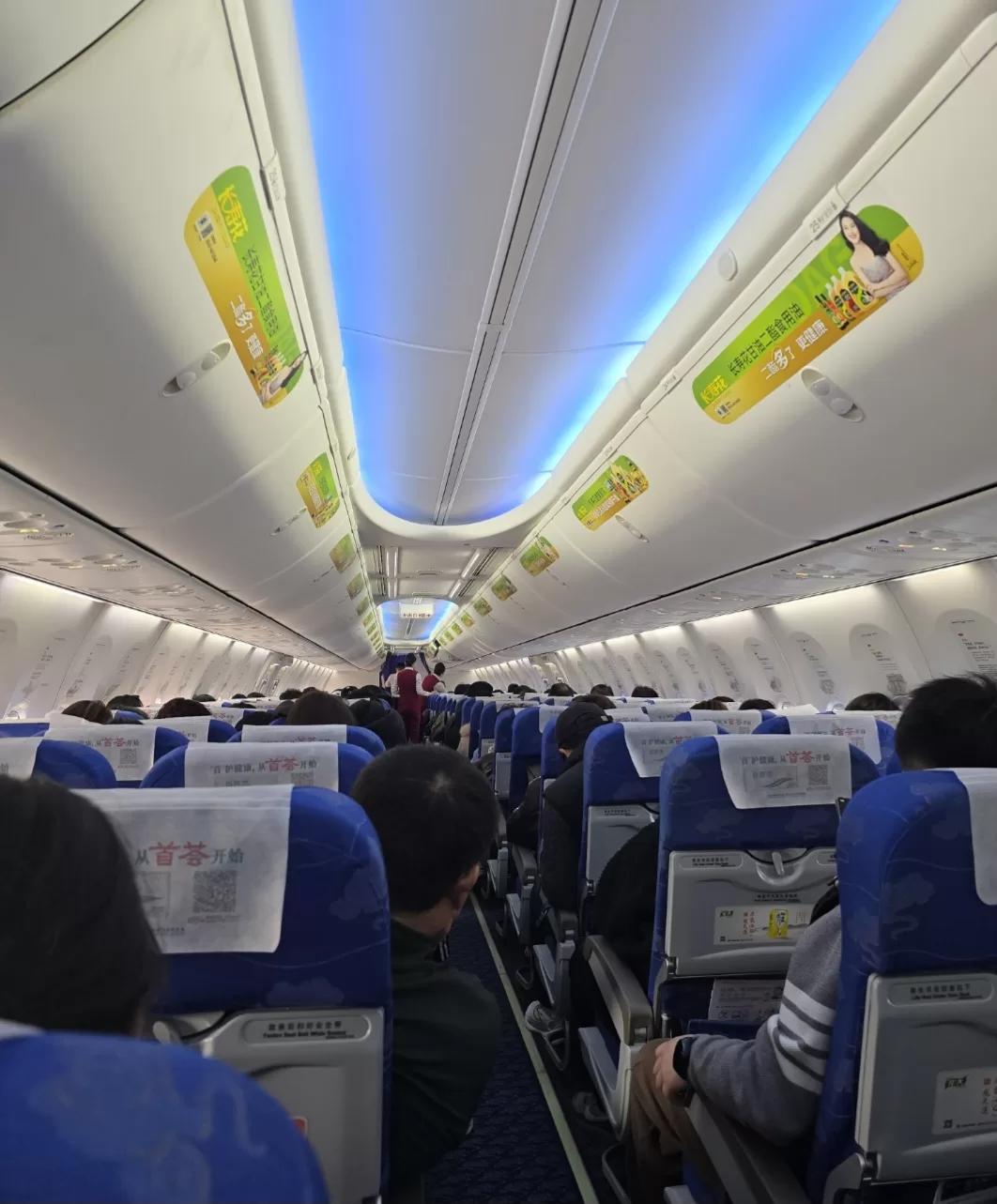 Hàng không Sơn Đông (Shandong Airlines) -8