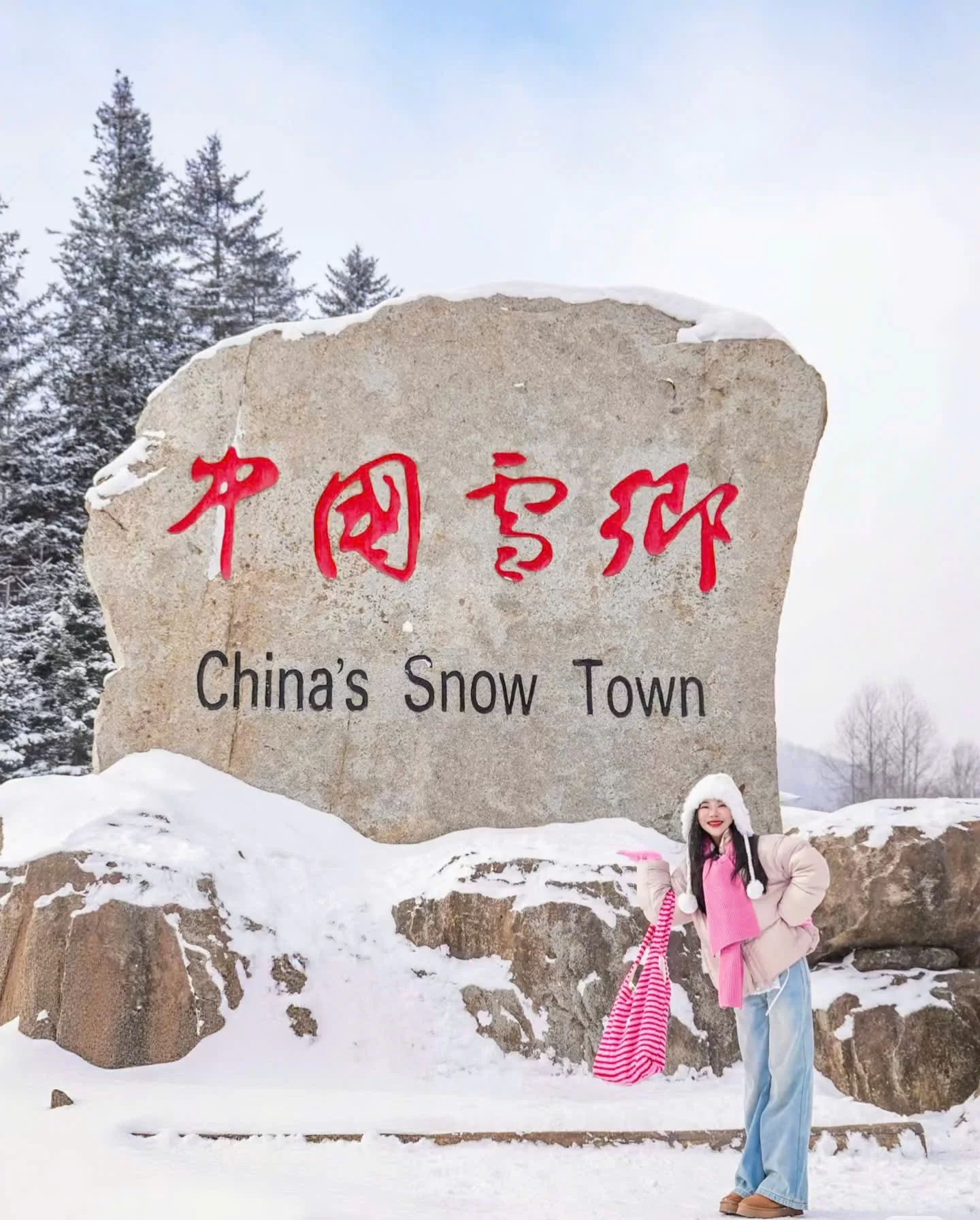 Làng Tuyết Hương - tour Cáp nhĩ tân - Thái An Travel (1)